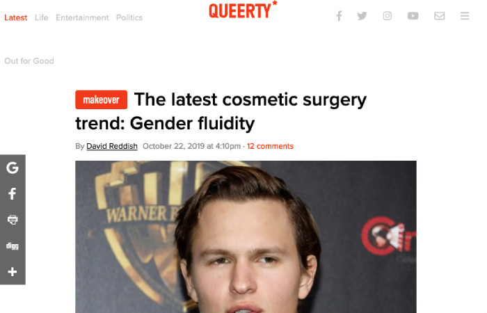 网站Queerty.com上的新闻稿屏幕